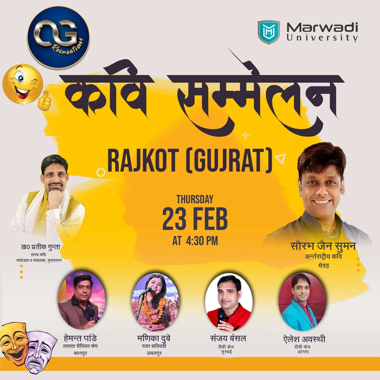 Laughter and Lyrics: Hasya Kavi Sammelan at Marwadi University