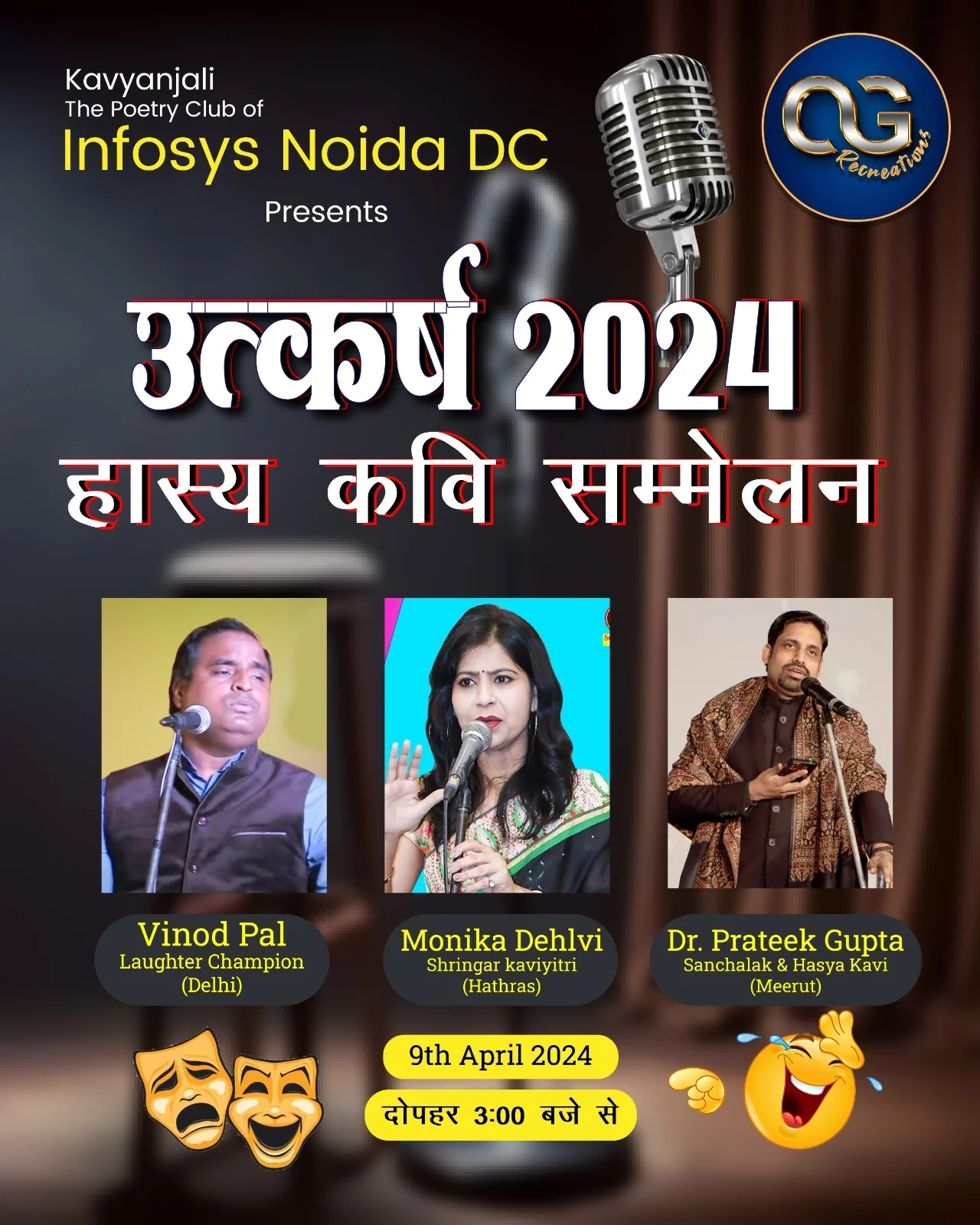 Celebrating Excellence: Utkarsh 2024 at Infosys Noida DC