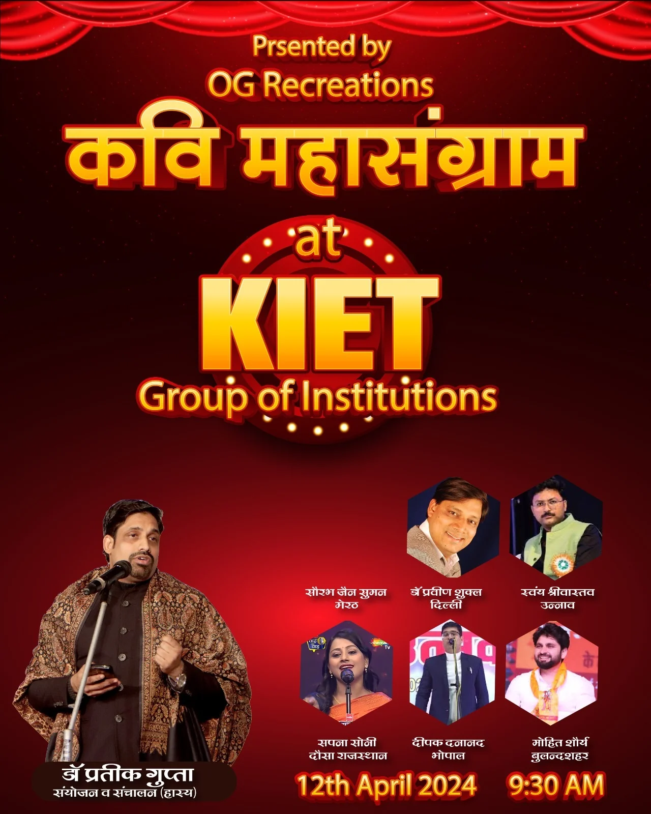Poetic Battleground: Kavi Mahasangram at KIET